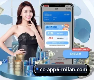 米兰体育 APP